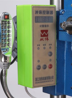 台式压力机电动冲床 JB04智能芯片控制器电子计数功能电控箱