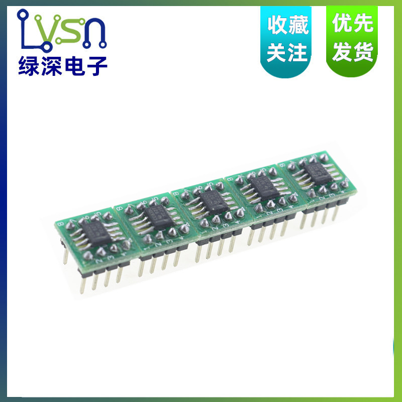 ADC0832CCN/LCN8位AD模数转换A/D芯片IC直插DIP8/20/28