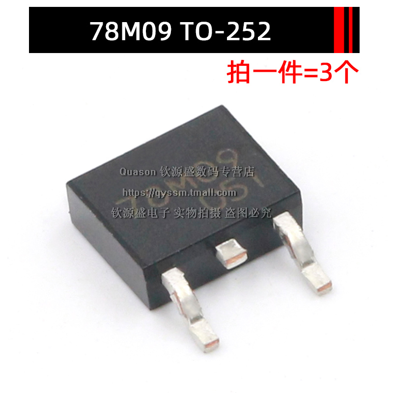 L7805CV 三端稳压器 5V L7812CV/L7905/L7815CV/L7912CV 三极管