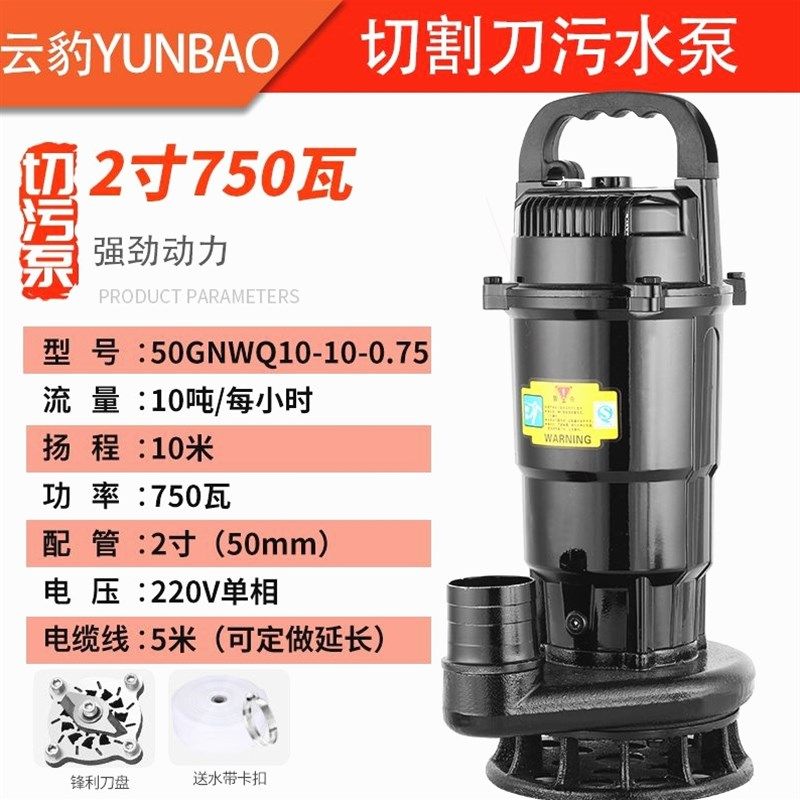 德国进口带刀切割式污水泵抽化粪池水泵三相220排污泵三380泥浆泵,搬运/仓储/物流设备,机械式停车设备（立体停车库）,淘宝优惠券,粉丝福利购,淘宝优惠卷