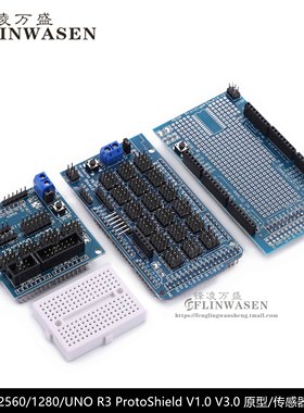 MEGA2560/1280/UNO R3 ProtoShield V1.0 V3.0 原型/传感器扩展板