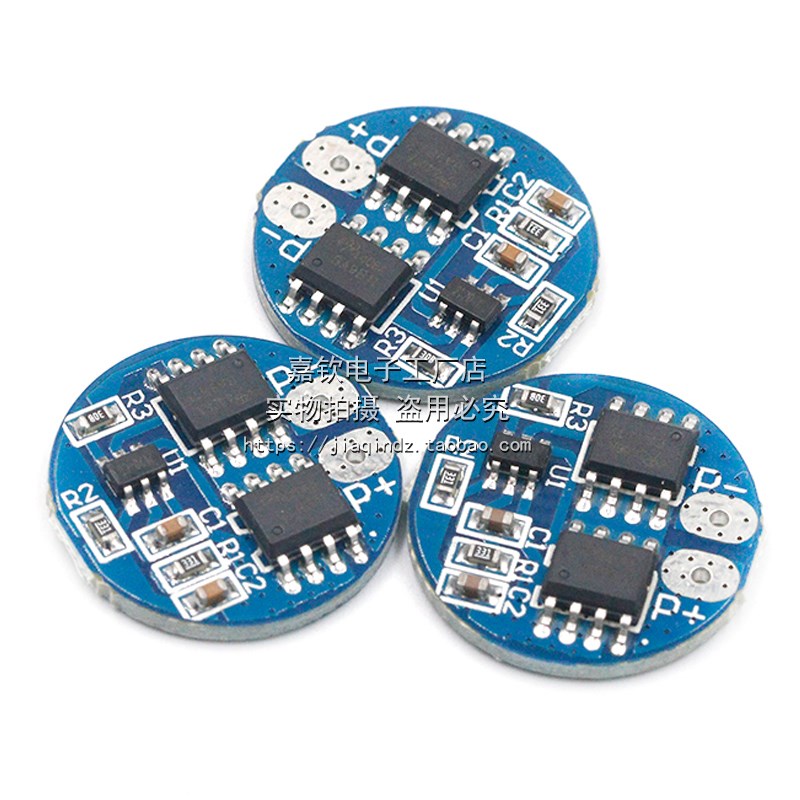 2串8.4V锂电池保护板 圆形7.4V过充过放保护 5A工作电流 7A限流