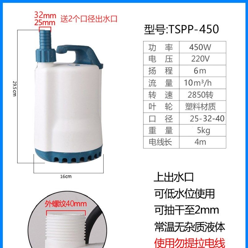 塑料耐腐蚀潜水泵 化工耐酸耐碱工业防腐泵220V小型家园污水海水,搬运/仓储/物流设备,机械式停车设备（立体停车库）,淘宝优惠券,粉丝福利购,淘宝优惠卷