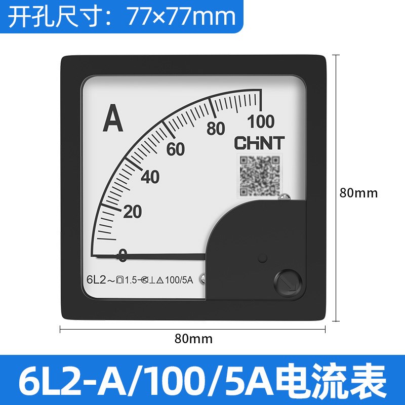 正泰6l2交流电流表50/5 100/5 200/5 300/5 1k/5指针式450v电压表