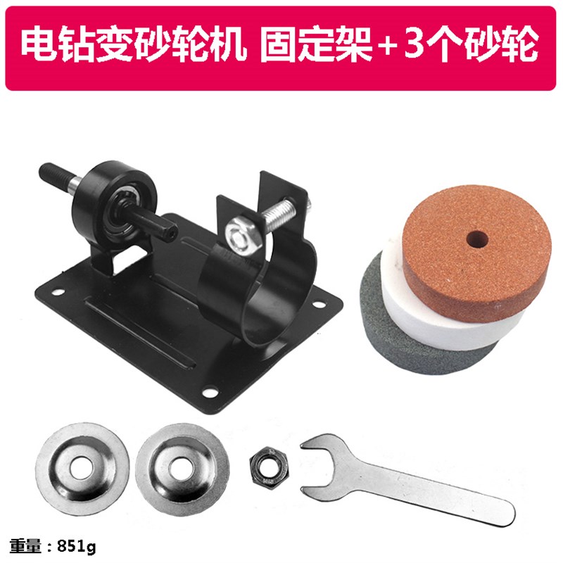 手电钻改装变砂轮机打磨头砂轮金属玉石首饰抛光磨刀神器磨边支架