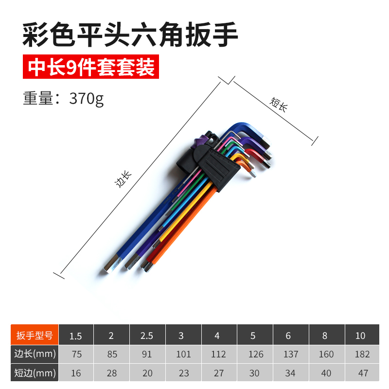 进口内六角扳手单个球头加长公制六棱内6角2.5/3/4/5/6/8/10/12mm