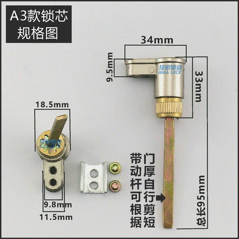 卧室门锁芯室内通用型o锁芯房门锁头老式多功能葫芦单舌带尾巴锁