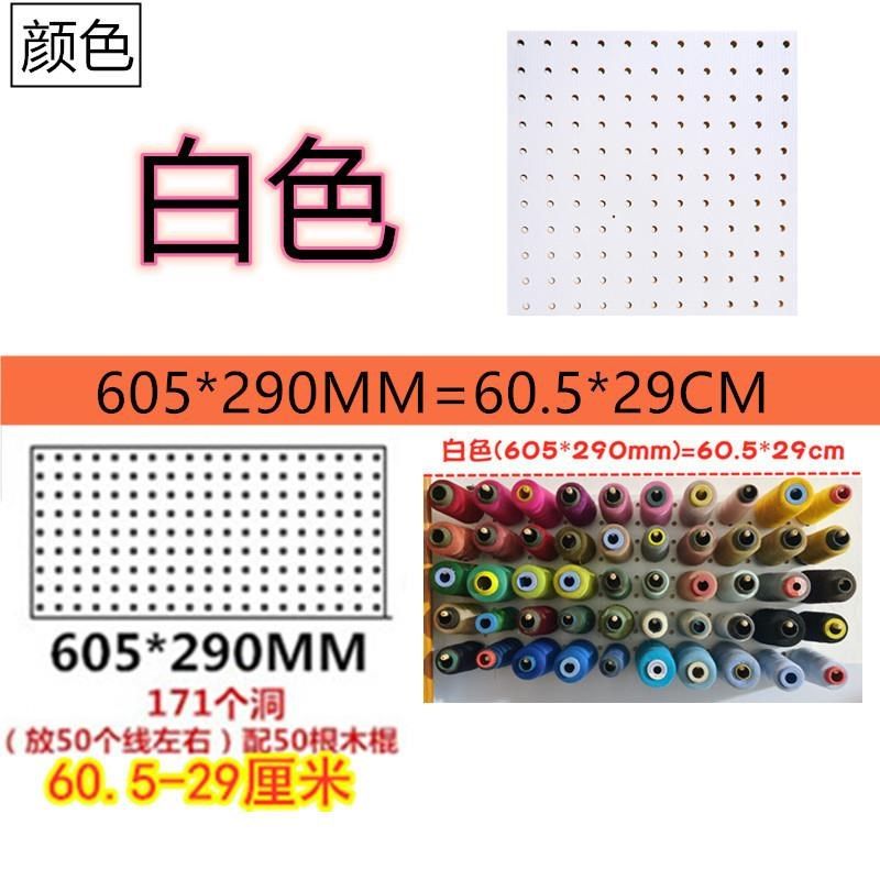 服装厂壁挂式缝纫机线架洞洞板制衣厂线托宝塔线架线圈架子收纳架