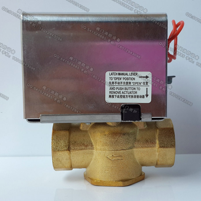 VA7010-8503江森款中央空调风机盘管电磁阀25电动二R通阀6分15DN2