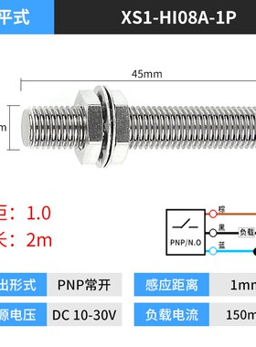 M8接近开关传感器LJ8A3-2-Z/BX三线8mm金属感应开关远距离电眼24V