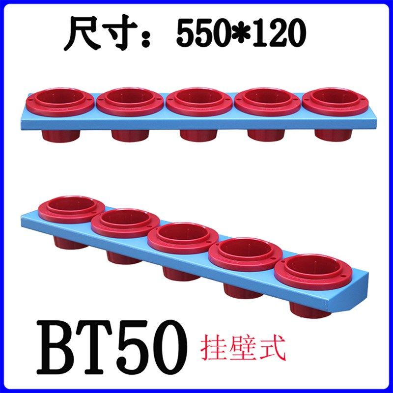 CNC加工中心挂壁式挂机床刀柄架BT30 40 50 HSK63 50工具刀具盘