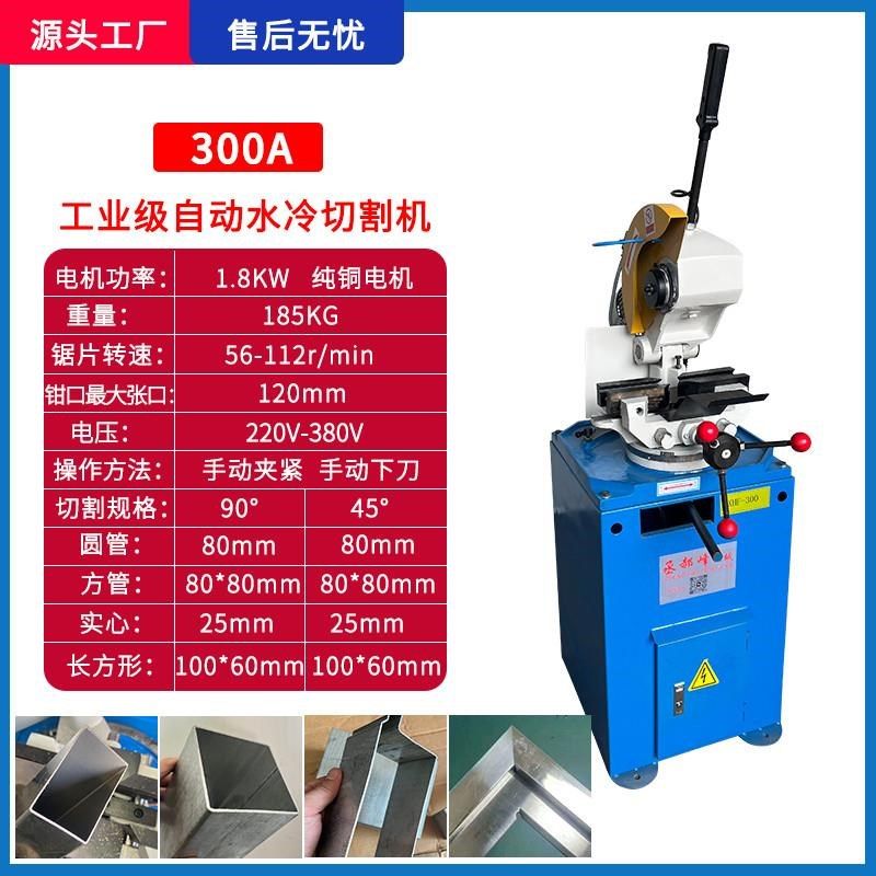 无毛刺切管机不锈钢切角机金属圆锯机气动手动切割机钢材45度,办公设备/耗材/相关服务,办公线材,淘宝优惠券,粉丝福利购,淘宝优惠卷