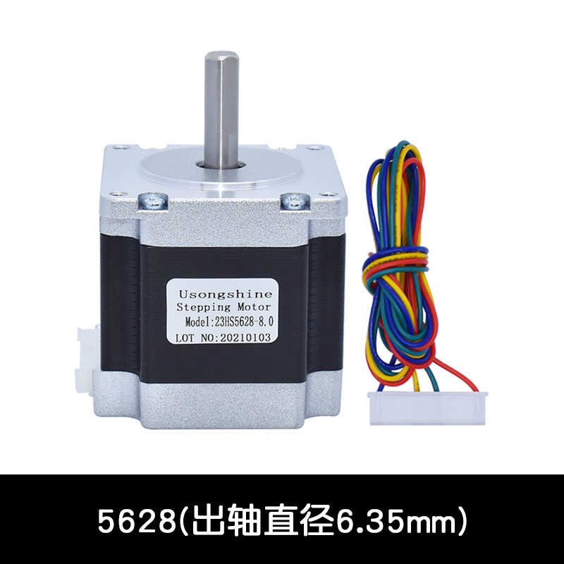 57步进电机 23HS5628 两相四线 大扭矩/步进驱动/雕刻机/3D打印机