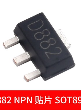 直插/贴片NEC B772/D882三极管 2SD882TO-126 音频功放开关SOT-89