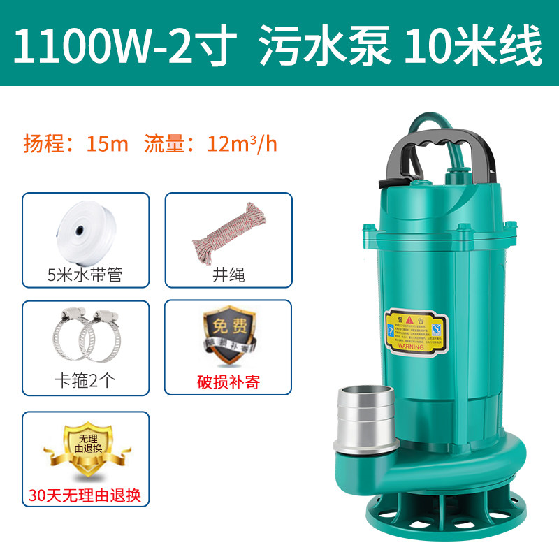 家用潜水泵高扬程农用抽水机清水泵污水泵小型灌溉泵220V抽水器,工业油品/胶粘/化学/实验室用品,实验室漏斗,淘宝优惠券,粉丝福利购,淘宝优惠卷