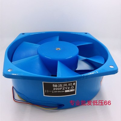 200FZY2-D 200FZY4-D 200FZY7-D轴流风机
