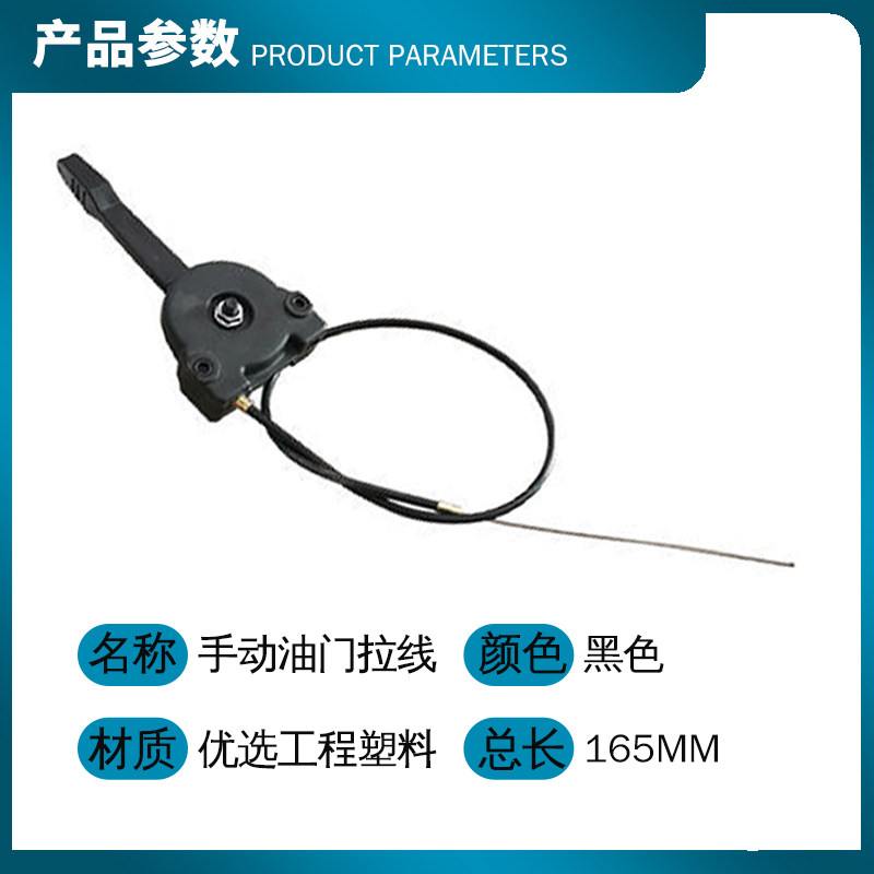 柴油汽油马路切割机油门拉线路面切缝机公路刻纹机手柄油门线开关,个性定制/设计服务/DIY,明信片定制,淘宝优惠券,粉丝福利购,淘宝优惠卷