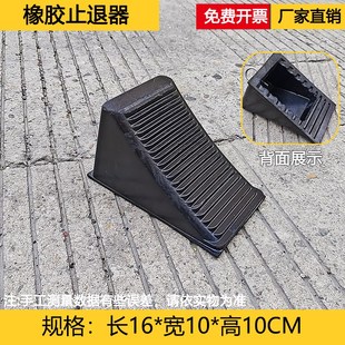 停车阻挡器塑料防滑便捷式汽车轮胎停车楔货车止退器轮防滑块阻车