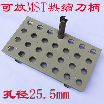 CNC数控铣刀具架整理盒收纳盒刀杆放置架刀具管理架加工中心工具