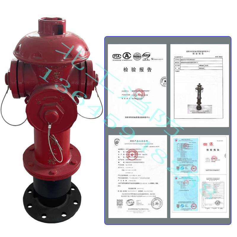地上式消火栓SS100/65-1.6地上消火栓 SS150/80室外地上式消火栓