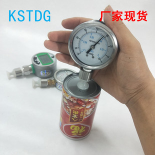 手持式罐头真空度压力测量仪 便携式真空度测试仪 数显压力测试仪
