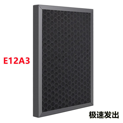 德业除湿机过滤网DYD-W20A3/T22A3/V58A3/U20A3/E12A3/Z20B3滤芯