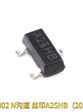 AO3400 3401 SI2301 2302贴片A1/A2SHB A09T A19T MOS三极管SOT23
