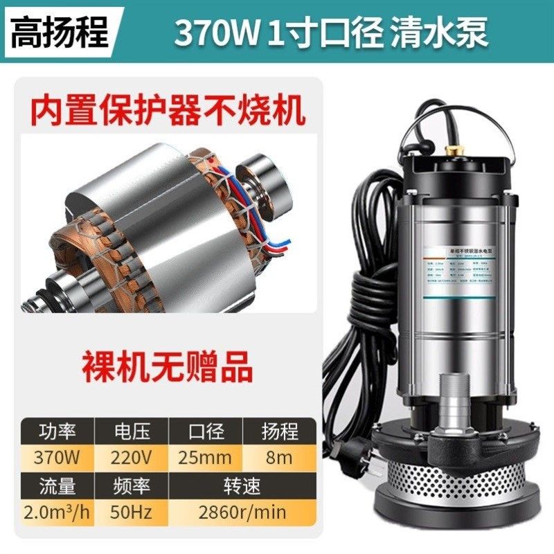 德国进口潜水泵220v污水泵家用抽水小型抽水机高扬程农用灌溉排污,工业油品/胶粘/化学/实验室用品,实验室漏斗,淘宝优惠券,粉丝福利购,淘宝优惠卷