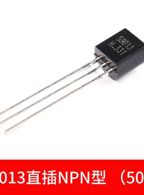 S8550三极管 SS8050 9012 9013 9014 9015 9018直插TO92贴片SOT23