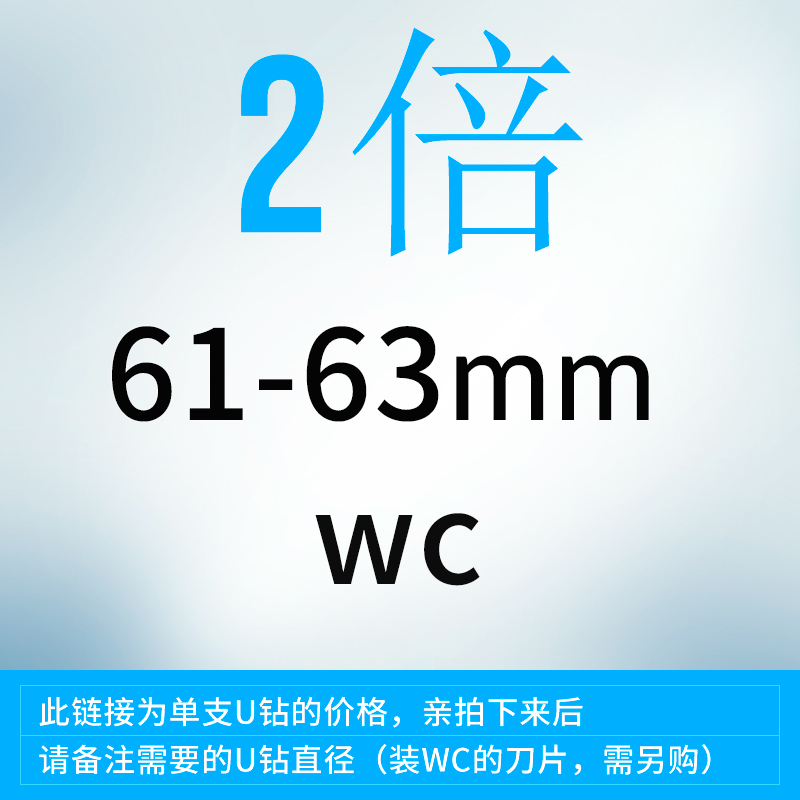 u钻快速钻头 暴力钻平底加长14-60喷水钻3倍5倍径WC刀片刀柄