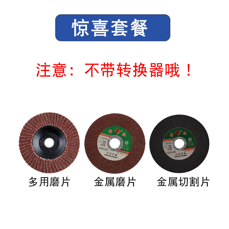 新款电钻改角磨机变切割机转换器连接杆防护罩配件家用神器打抛光