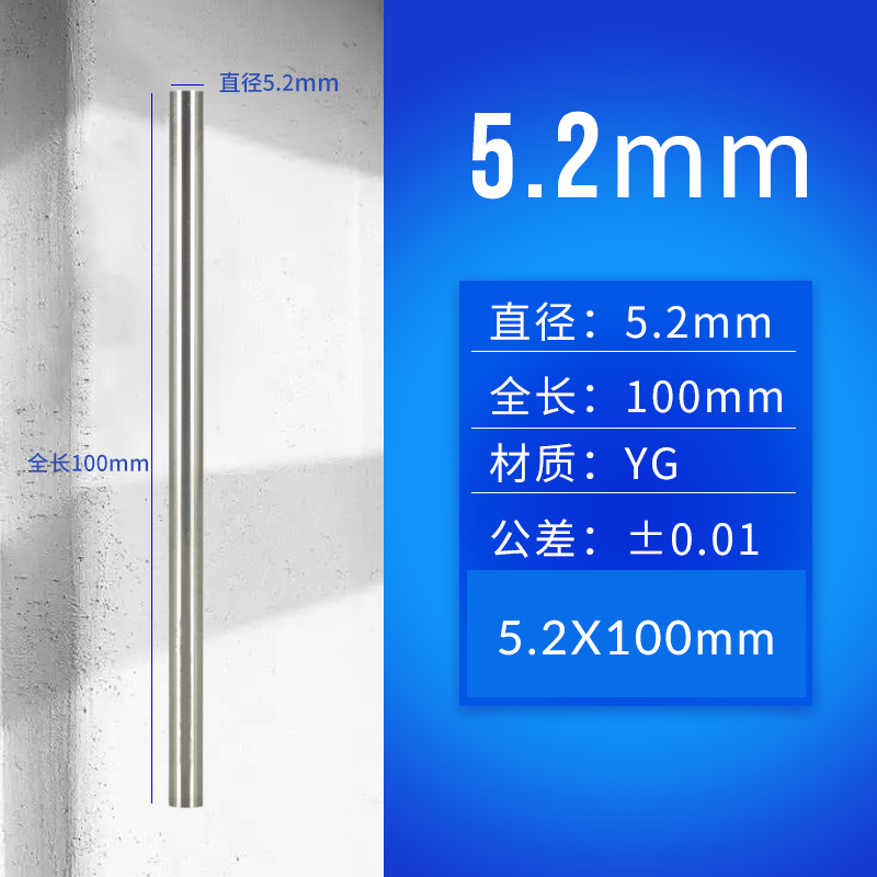 超硬钨钢棒圆棒实心耐磨加硬刀条硬质合金圆棒雕刻刀加工1至20长