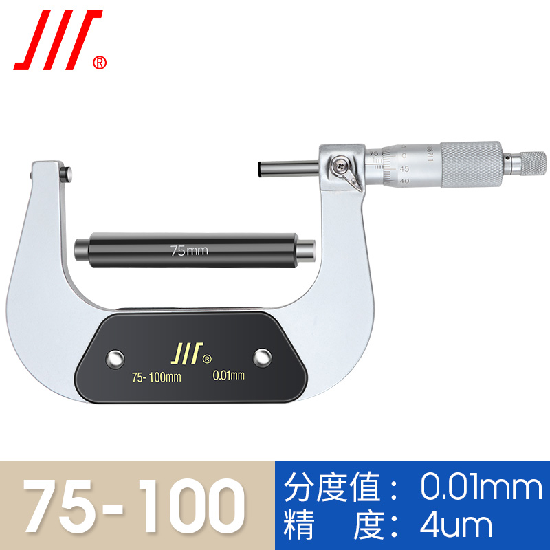 成量外径千分尺0-25-50-75mm高精度0.001螺旋测微器测厚仪分厘卡