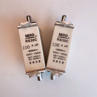 MRO茗熔RS30C快速熔断器保险管保险丝熔芯50A80A63A100A125A160A