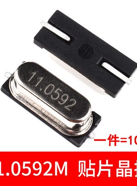 贴片49SMD型晶体 8MHz8M16M25M12M20M11.0592M22.1184M 无源晶振