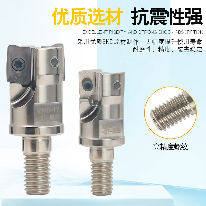抗震锁牙刀头R390/ASPV配钨钢刀杆可换式高精密螺纹铣刀头11T308