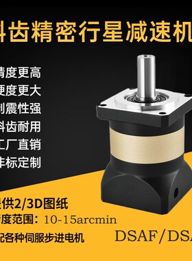 德圣龙精密行星减速机圆法兰方法兰DSAF/DSAE060/080/090/120/160