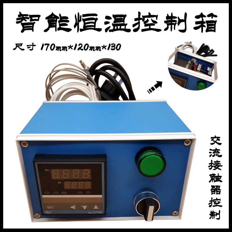 大功率温控箱温度控制箱锡炉模具恒温箱烤箱温控器包邮 功率3500w,办公设备/耗材/相关服务,办公线材,淘宝优惠券,粉丝福利购,淘宝优惠卷