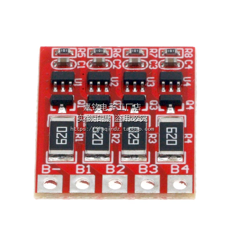 3串4串3.7V锂电池 3.2V磷酸铁锂电池均衡板 3.6V 4.2V充电均衡板