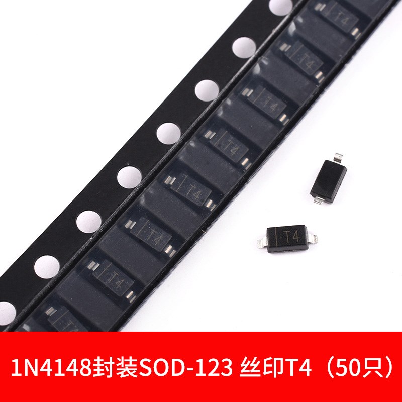 1N4148开关二极管LL34开关管WS 直插DO-35 SOD123贴片1206丝印T4