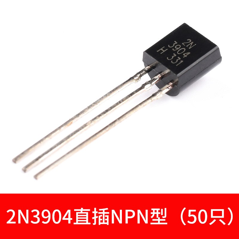 2N2222A 3904 4401 5551 2907A 3906 4403 5401直插TO-92三极管