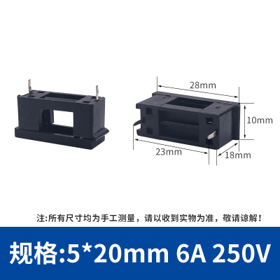 6*30MM 5*20MM玻璃保险丝盒PBC焊线路板保险丝底座透明盖保险丝座