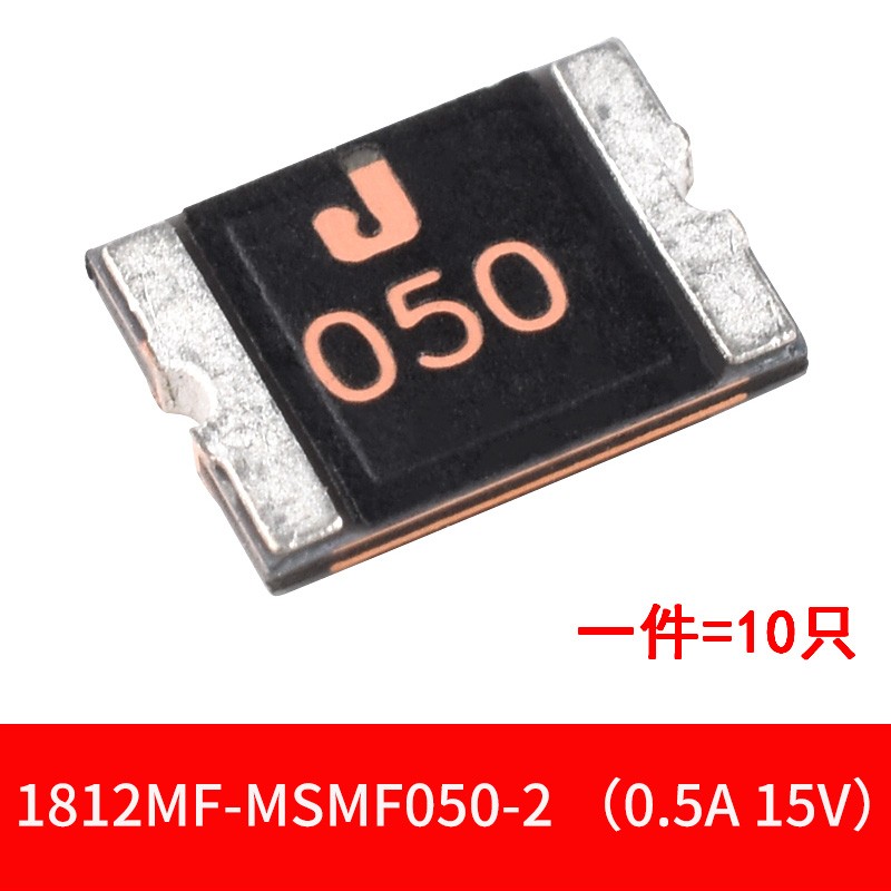 PTC1812贴片自恢复保险丝1210 0.05A0.1A0.14A0.2A0.3A0.5A0.75A