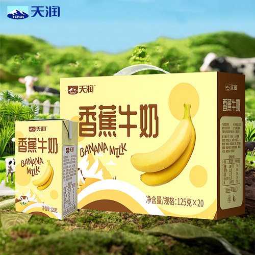 新疆天润香蕉牛奶常温奶果味儿童