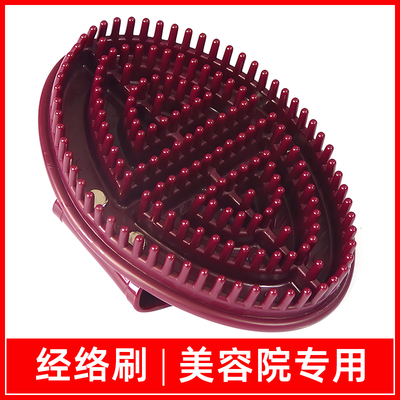 经络刷肚子按摩器全身通用精油五行刷高端疏通经络美容院手动刮痧