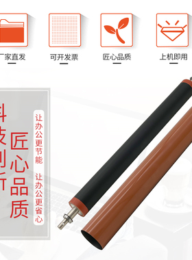 极速适用柯美C300i C250i C360i C7130i C45L0i C550i C650i定影