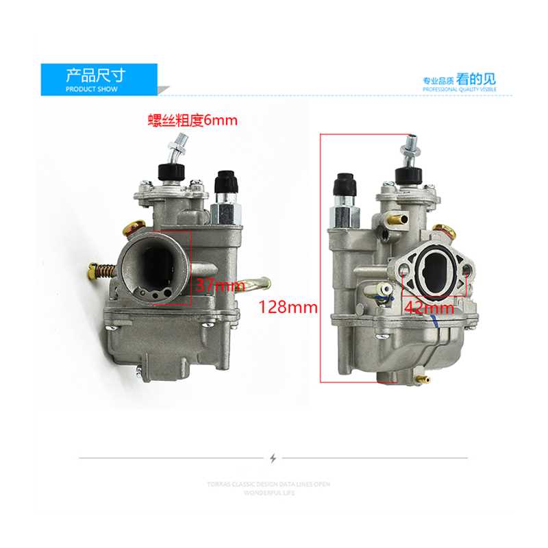 极速机车110 JYM110 tF8 福发 建设 JS110 灵雅灵颖化油器配件
