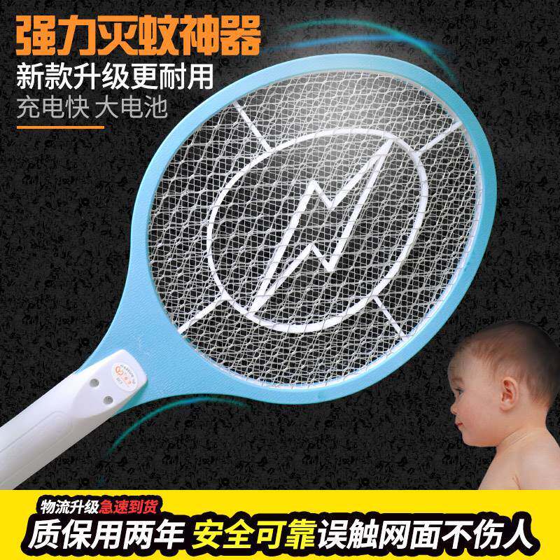 新品2023池i充电式电动锂电电网家用电蚊蚊虫拍纹拍电蛟打蚊香蚊