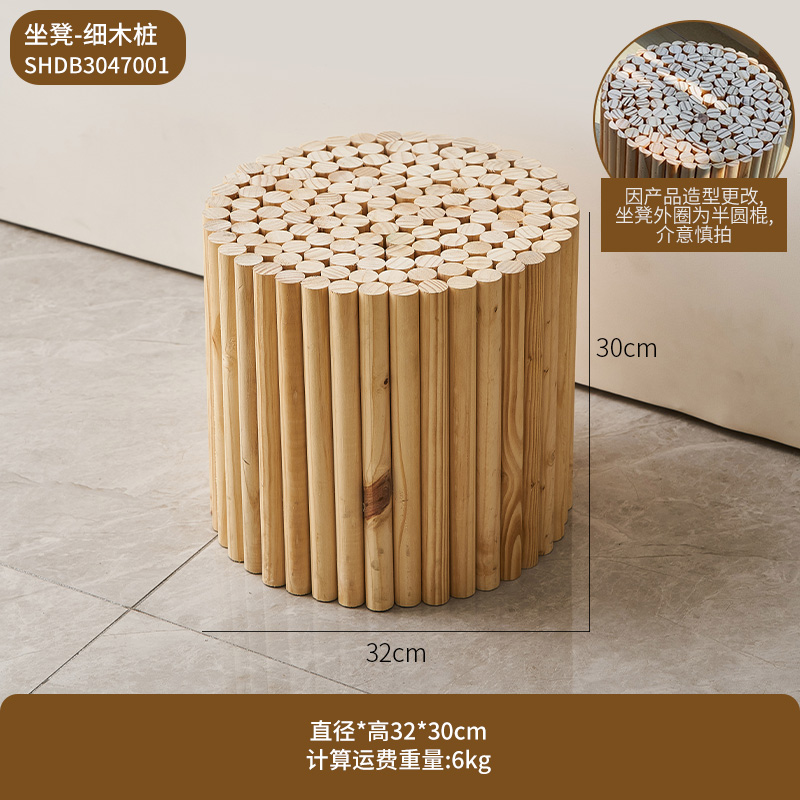 极速日式原木风家用矮凳s边几桌子玄关客厅沙发旁装饰落地摆件民