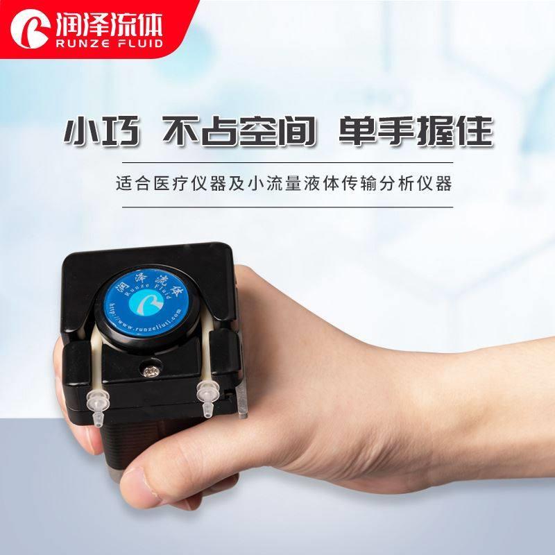 极速润泽流体蠕h动泵24v步进马达微型迷你直流自吸小型抽水压头RZ